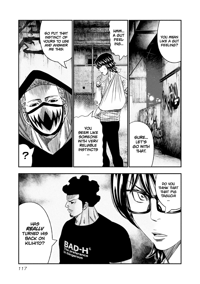 Out (Makoto Mizuta) Chapter 107 14